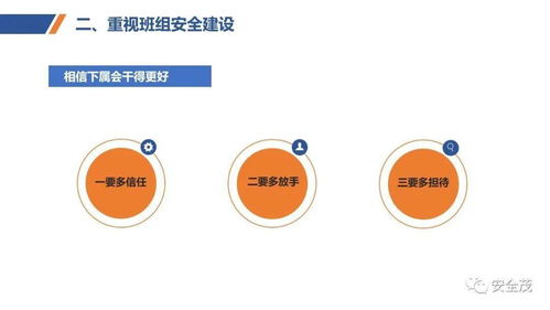 《提升應急響應效率 化工企業事件管理規范解讀——急救箱、醫療處理與限工事件的系統化管理》